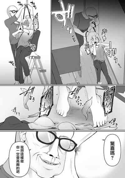 第7頁圖