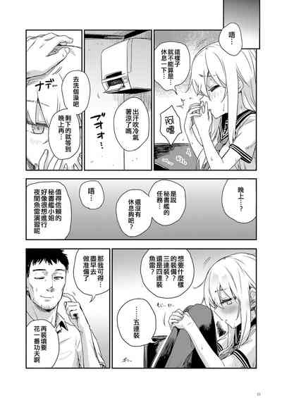 第11頁圖