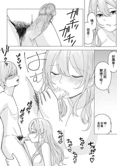 第19頁圖
