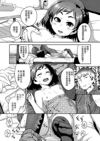第7页图