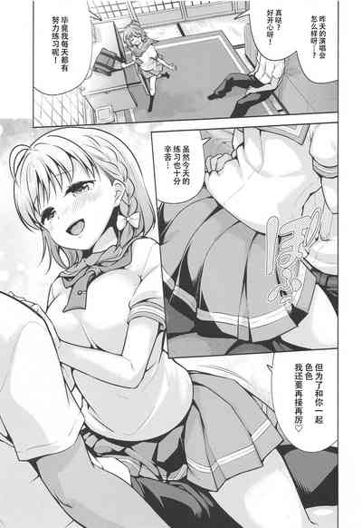 第3頁圖