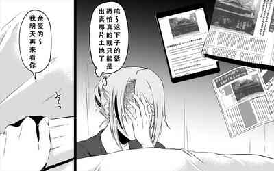 第7页图