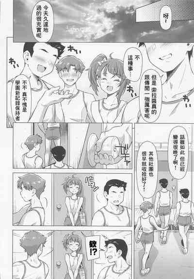 第7頁圖