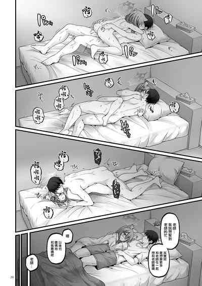 第19頁圖