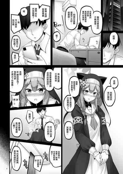 第7頁圖