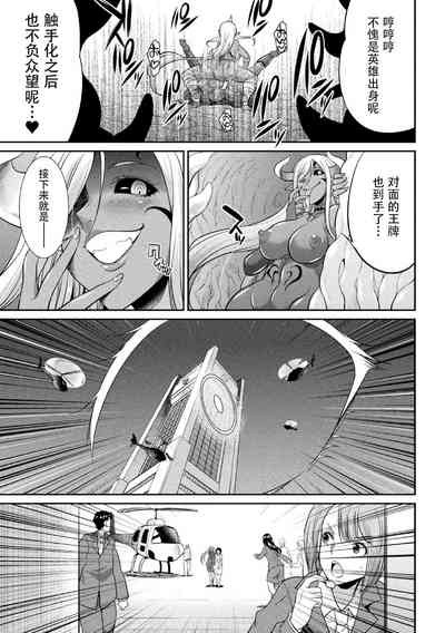 第119页图