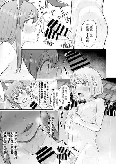 第11頁圖