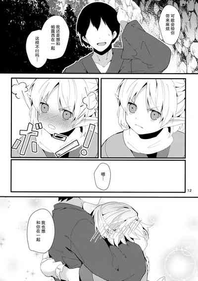 第11页图