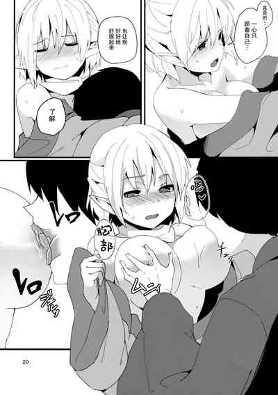 第19页图