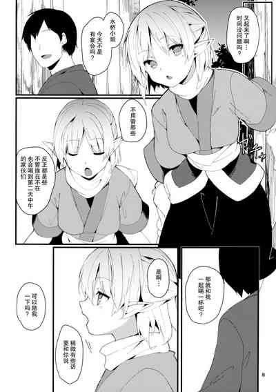 第7页图