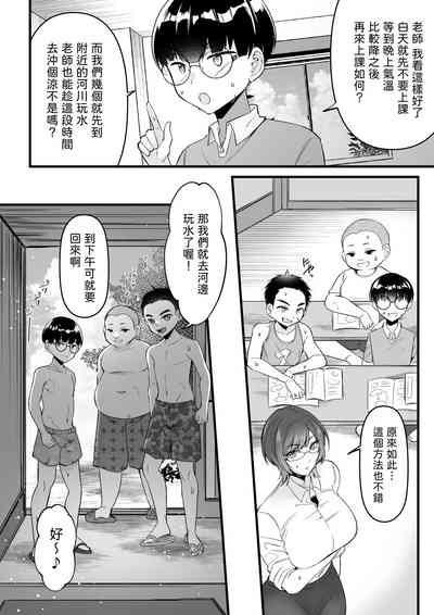 第7頁圖