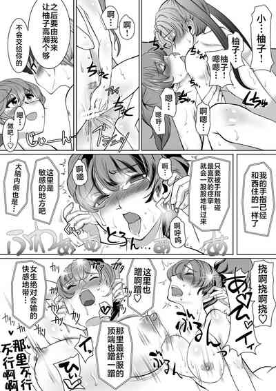 第27页图