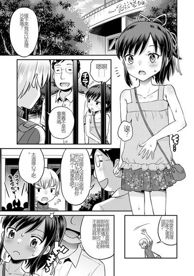 第3页图