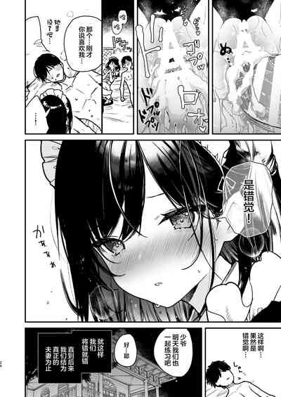 第23页图
