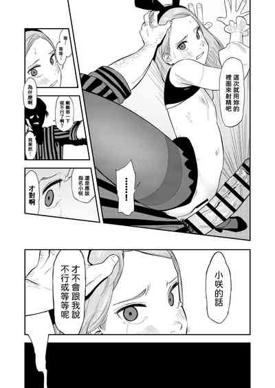 第23頁圖