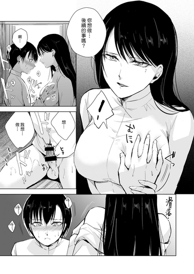 第19页图