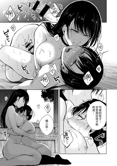 第31页图