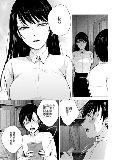 第7页图