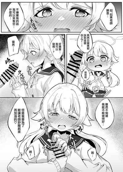 第7頁圖