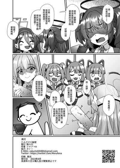 第27页图