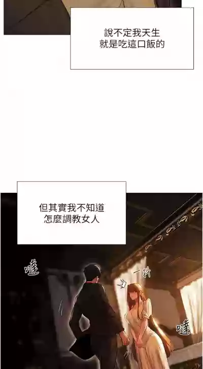 第111页图