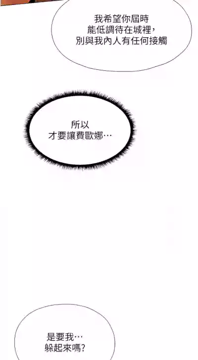 第159页图