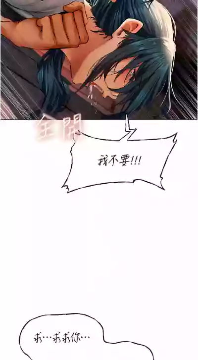 第207页图