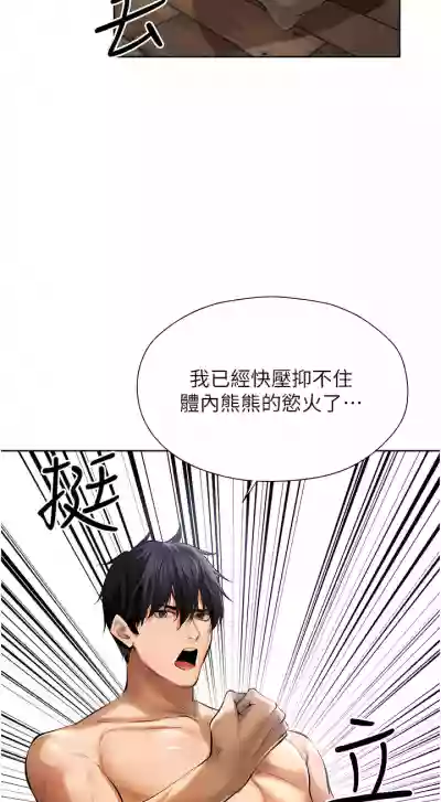 第219页图