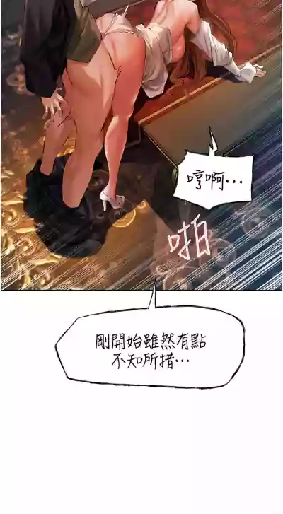 第239页图