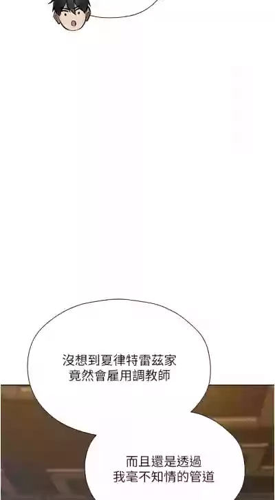 第243页图