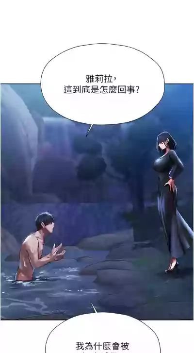 第263页图