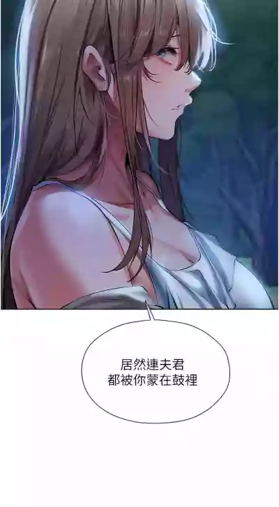 第267页图
