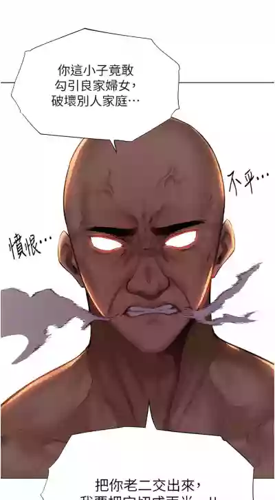 第27页图