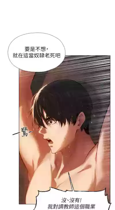 第83页图
