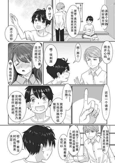 第11頁圖