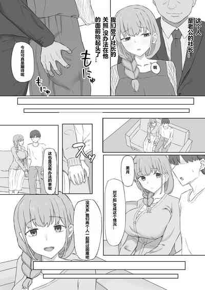 第3页图