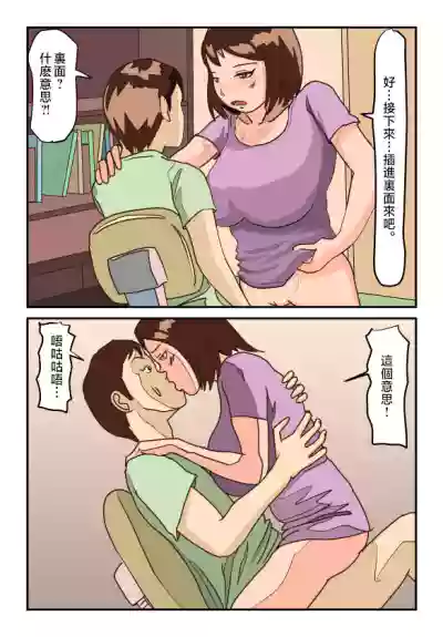 第11页图