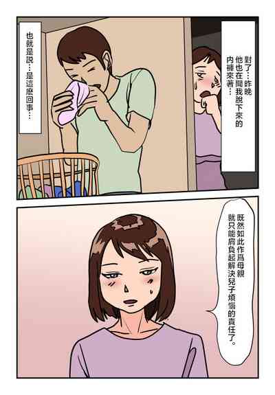 第3页图