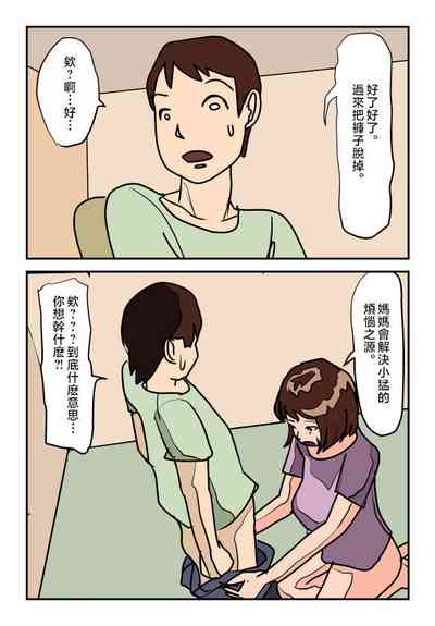 第7页图