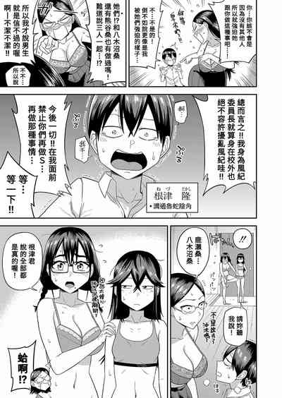 第7頁圖