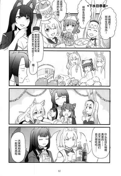 第11頁圖