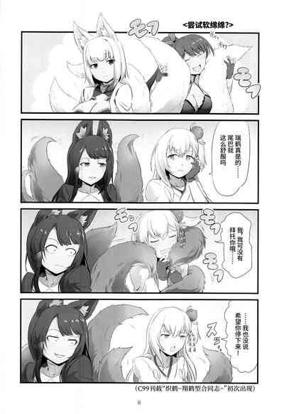 第7頁圖
