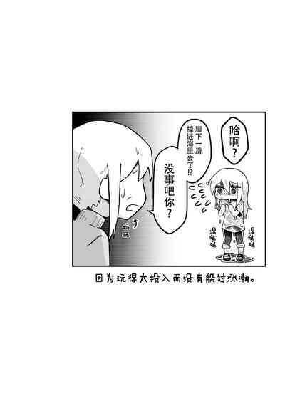 第23页图