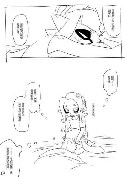 第19頁圖