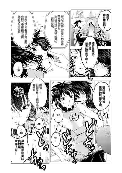 第23頁圖