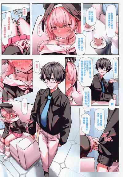 第7頁 封面 - HaSM.cc