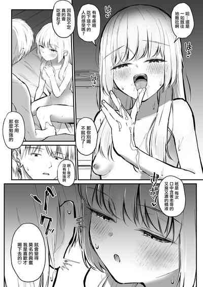第15页图