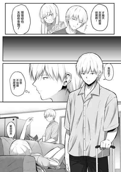 第7页图