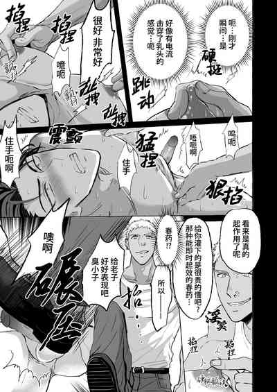 第11页图