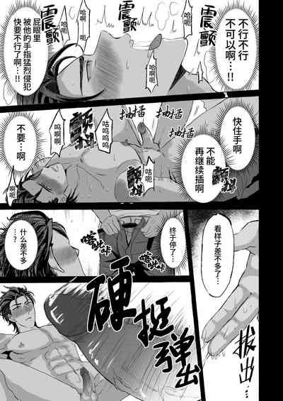 第15页图